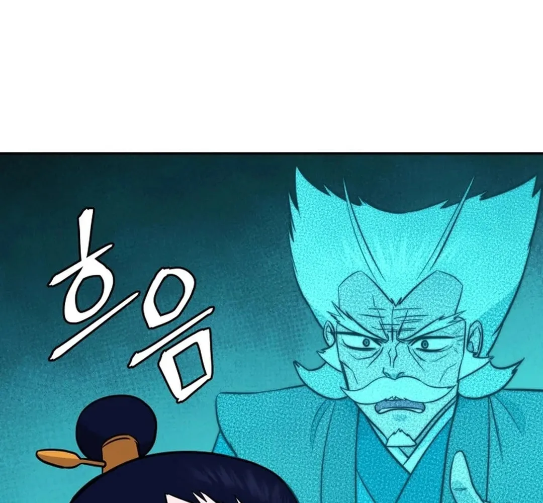 Read Kang-jin Lee chapter 190 image 27 on Lezhin