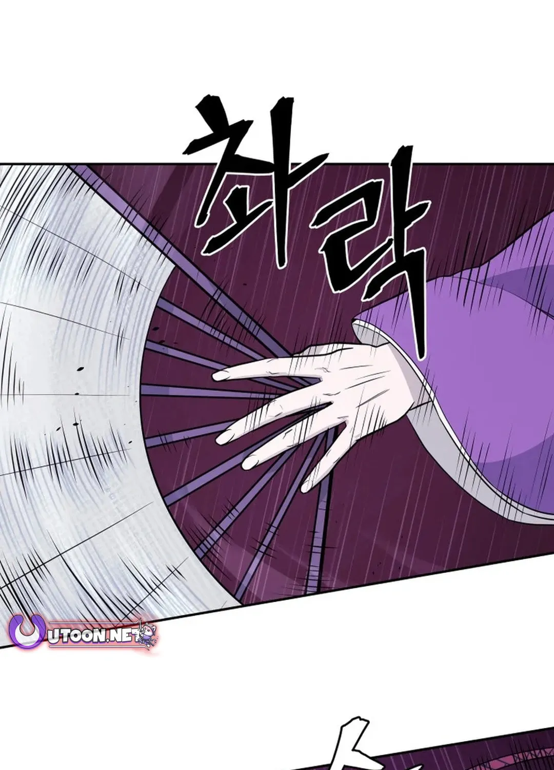Read Kang-jin Lee chapter 190 image 3 on Lezhin