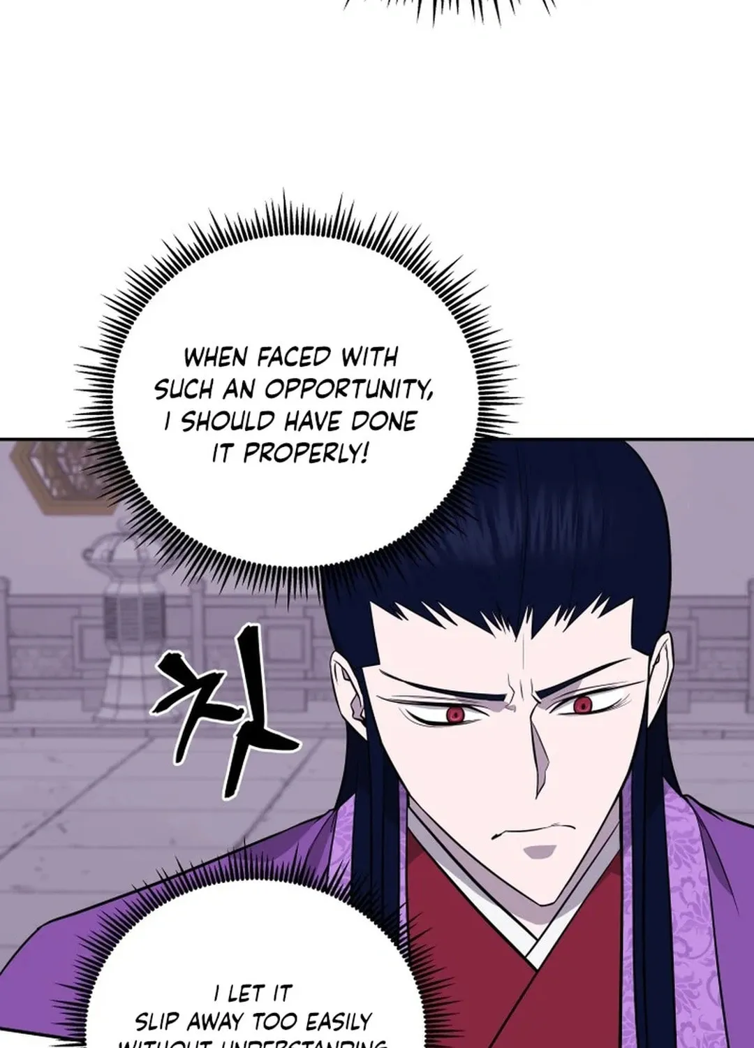 Read Kang-jin Lee chapter 190 image 32 on Lezhin