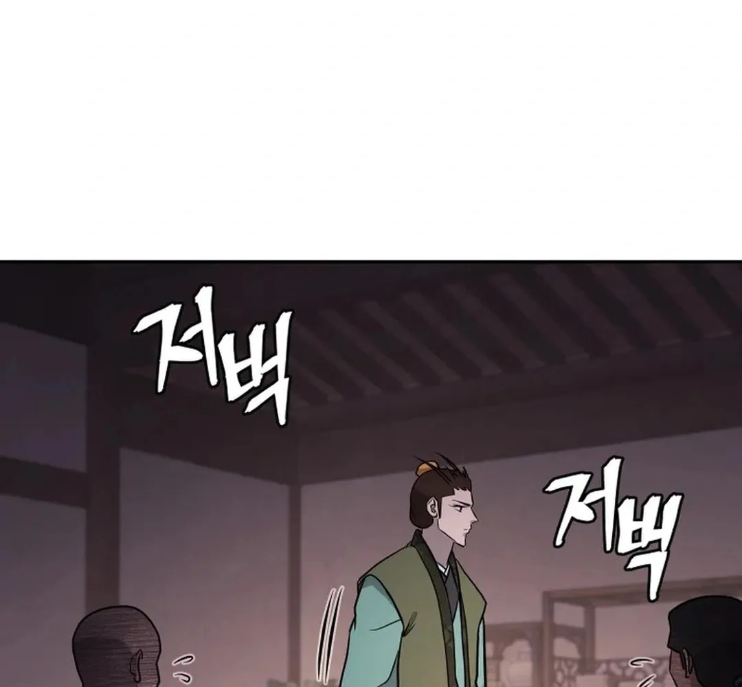 Read Kang-jin Lee chapter 190 image 55 on Lezhin