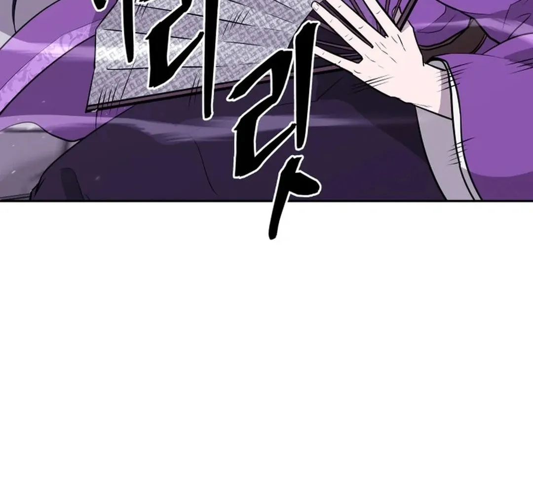 Read Kang-jin Lee chapter 190 image 6 on Lezhin