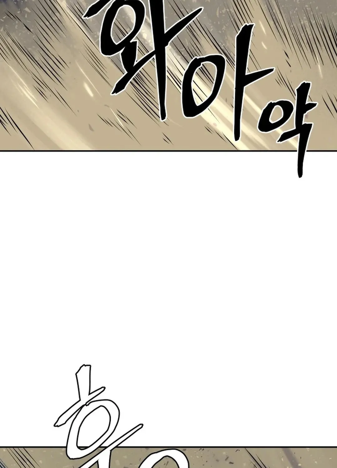 Read Kang-jin Lee chapter 190 image 87 on Lezhin