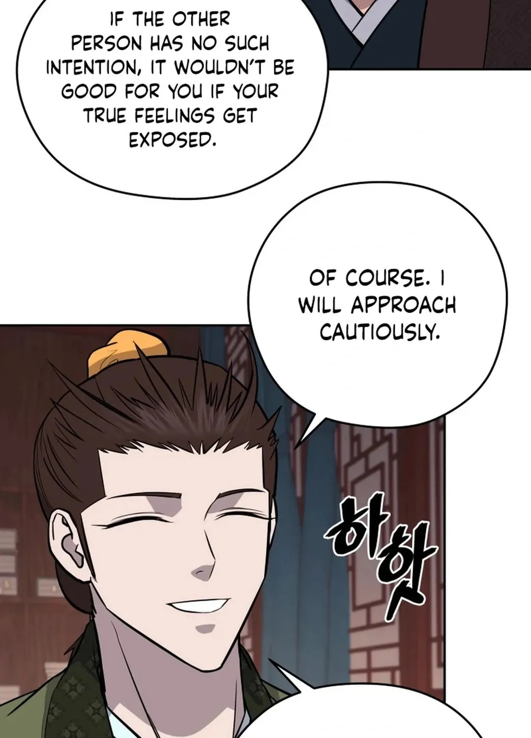 Read Kang-jin Lee chapter 191 image 15 on Lezhin