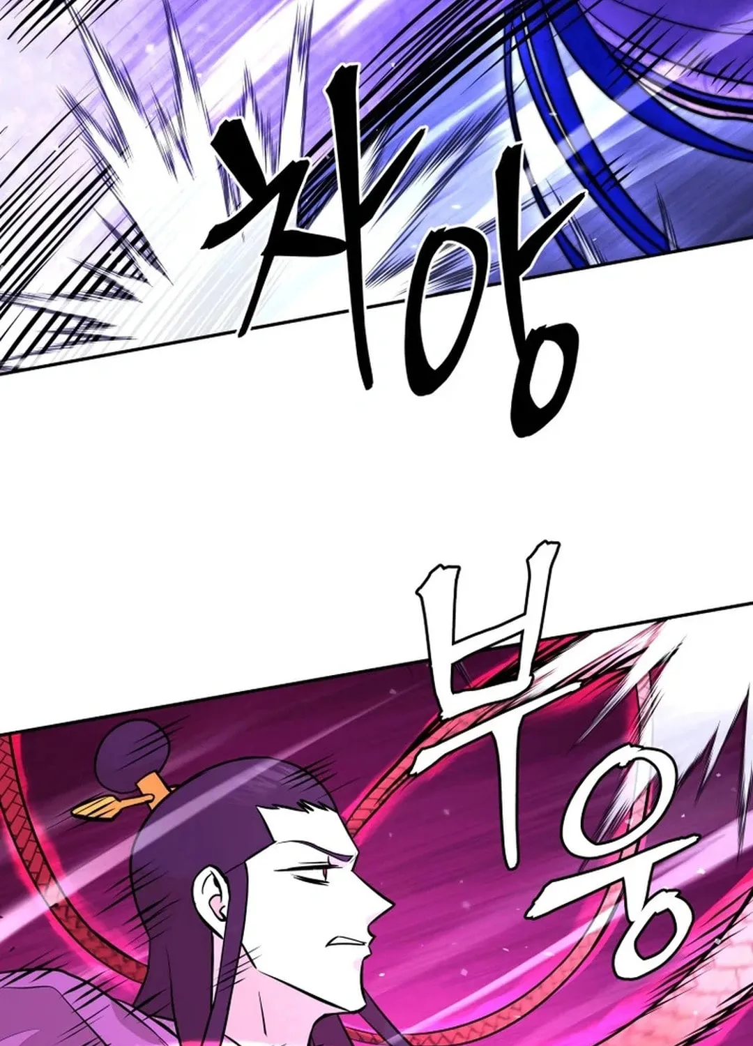 Read Kang-jin Lee chapter 191 image 91 on Lezhin