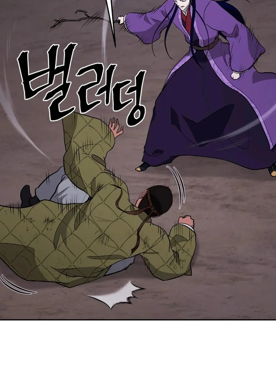 Read Kang-jin Lee chapter 192 image 15 on Lezhin