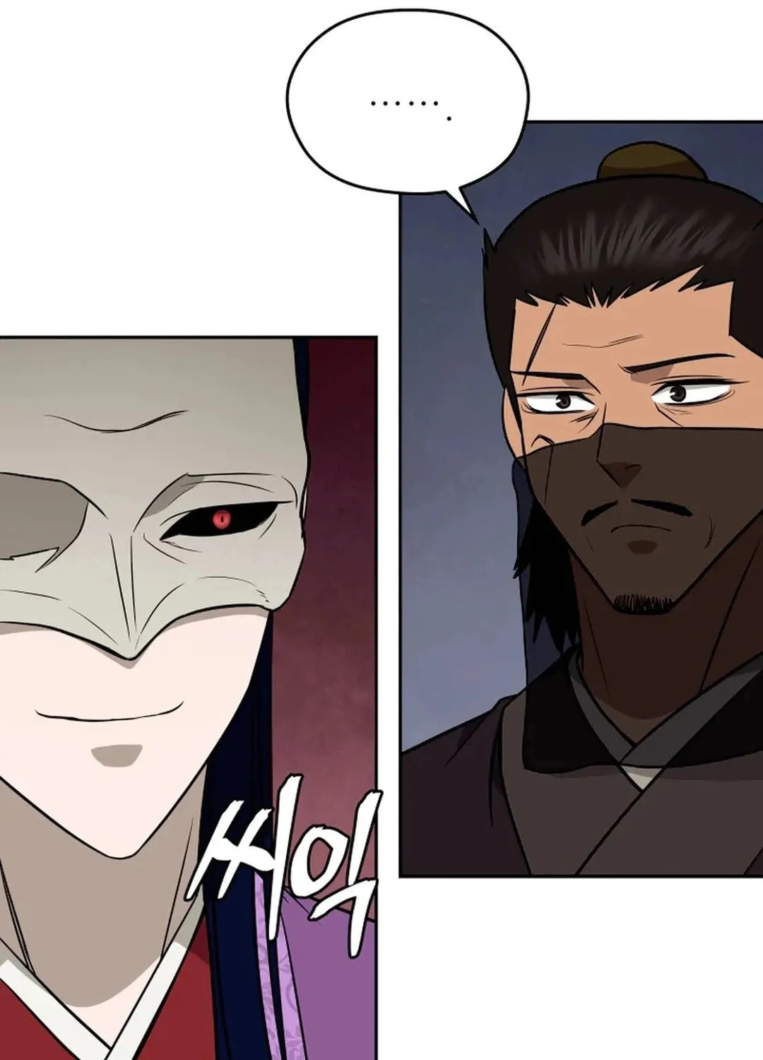 Read Kang-jin Lee chapter 192 image 73 on Lezhin
