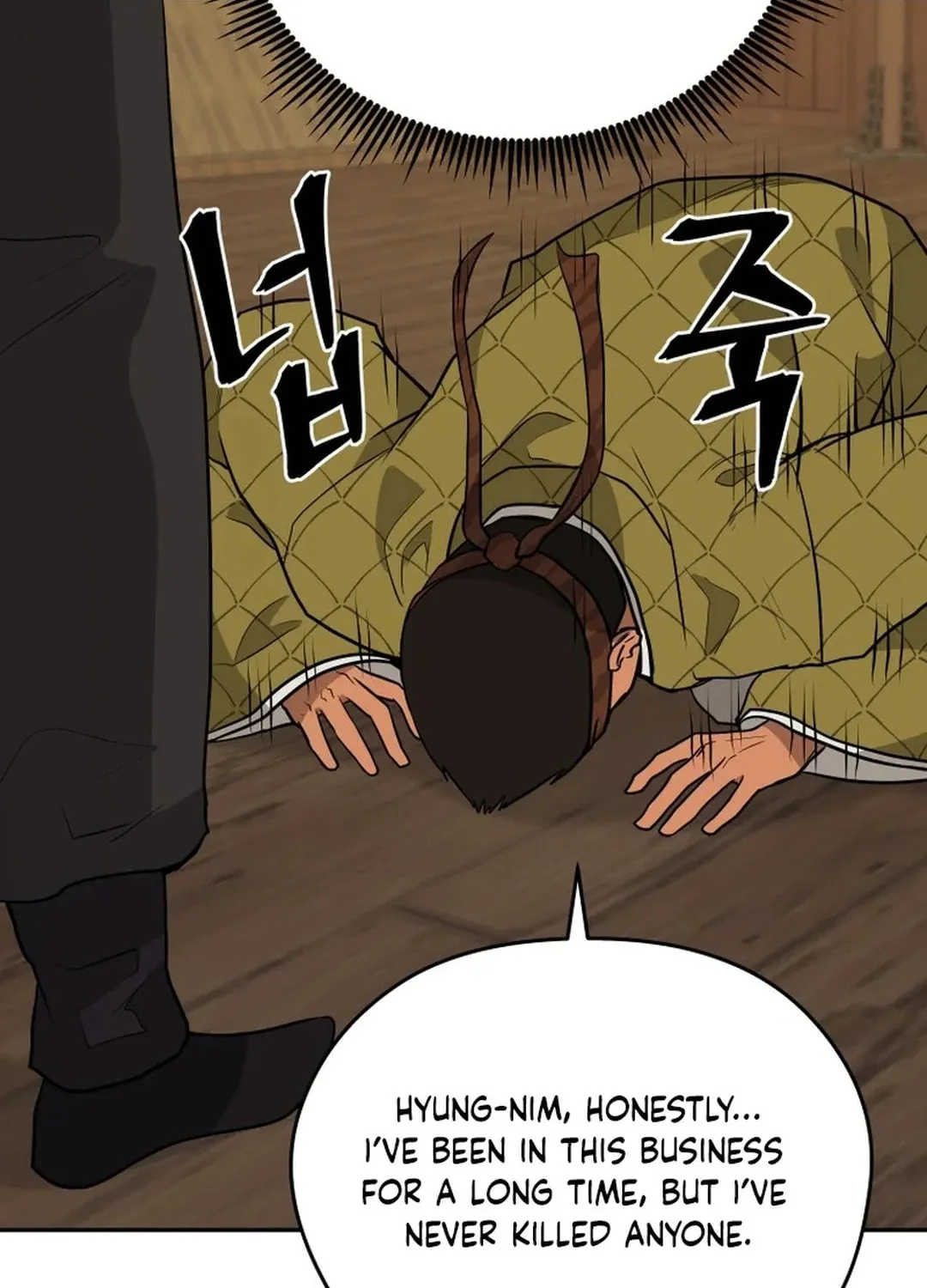 Read Kang-jin Lee chapter 193 image 46 on Lezhin