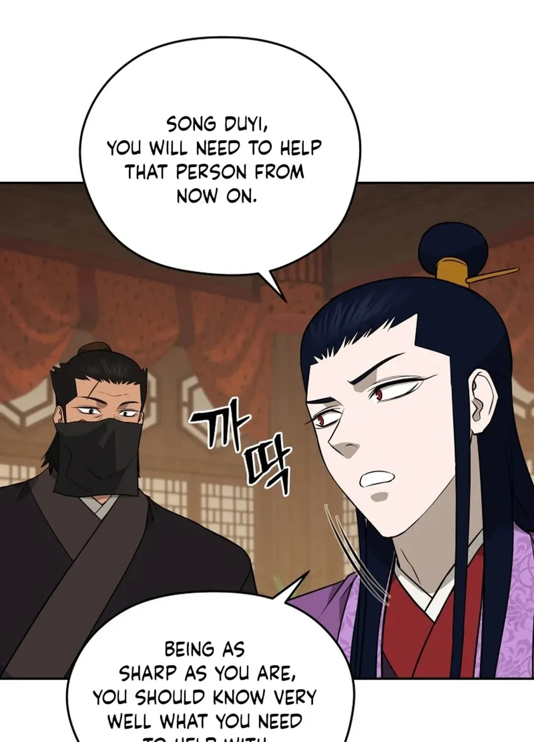Read Kang-jin Lee chapter 193 image 74 on Lezhin