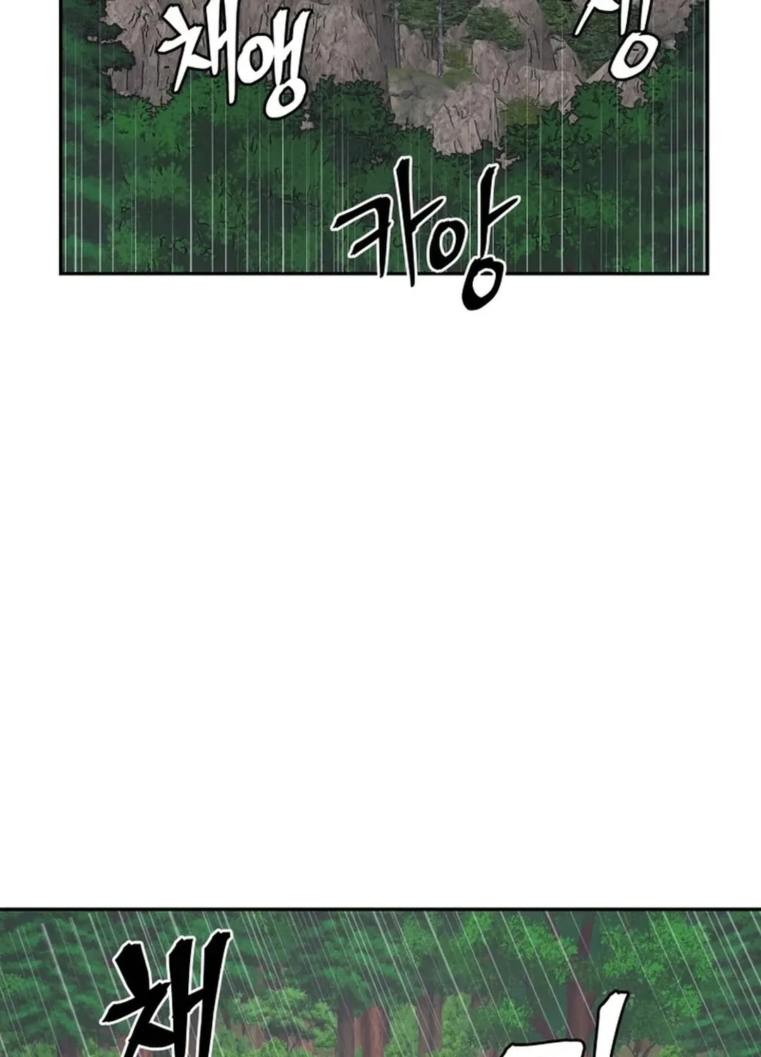 Read Kang-jin Lee chapter 193 image 89 on Lezhin