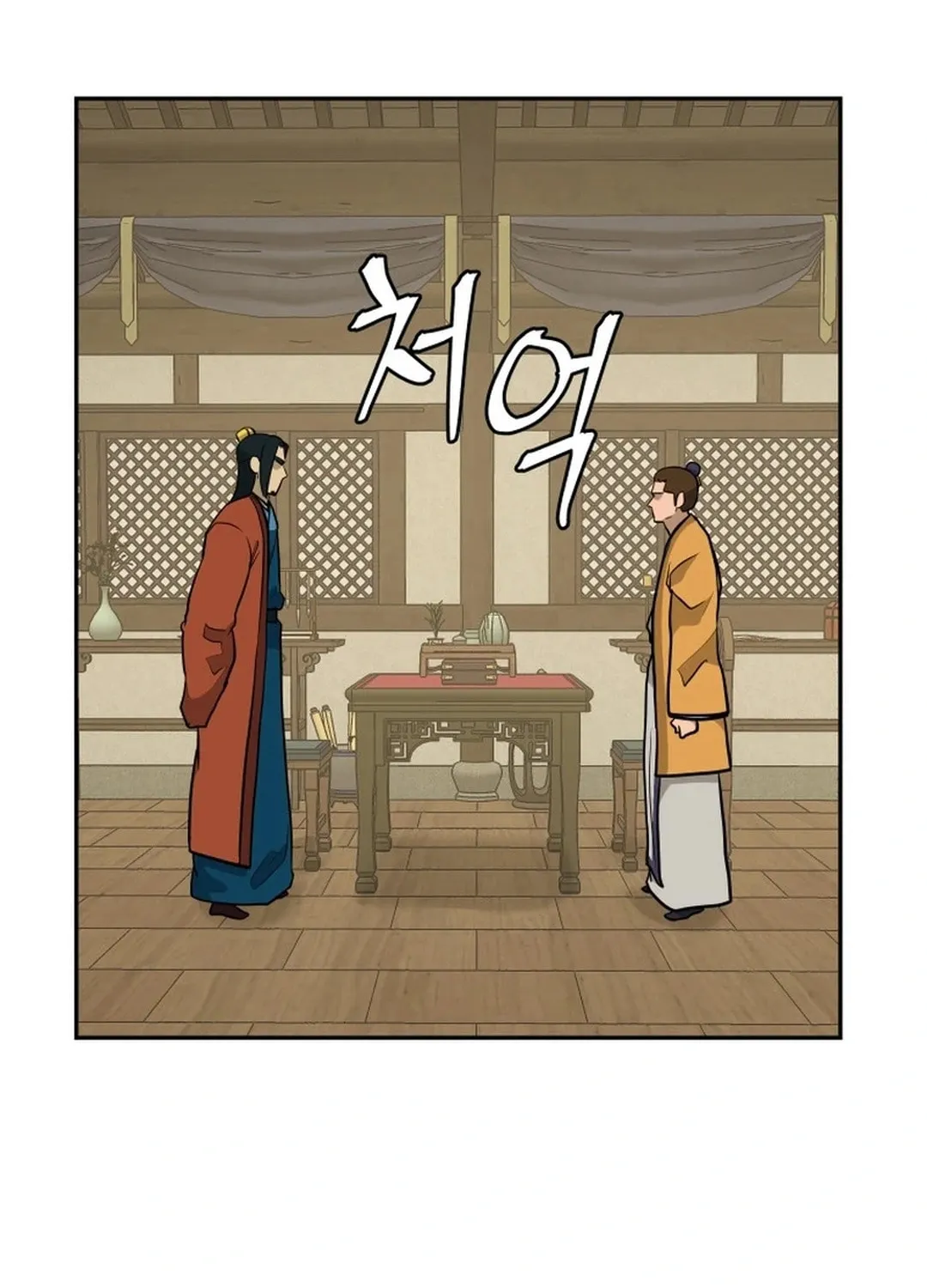 Read Kang-jin Lee chapter 194 image 57 on Lezhin