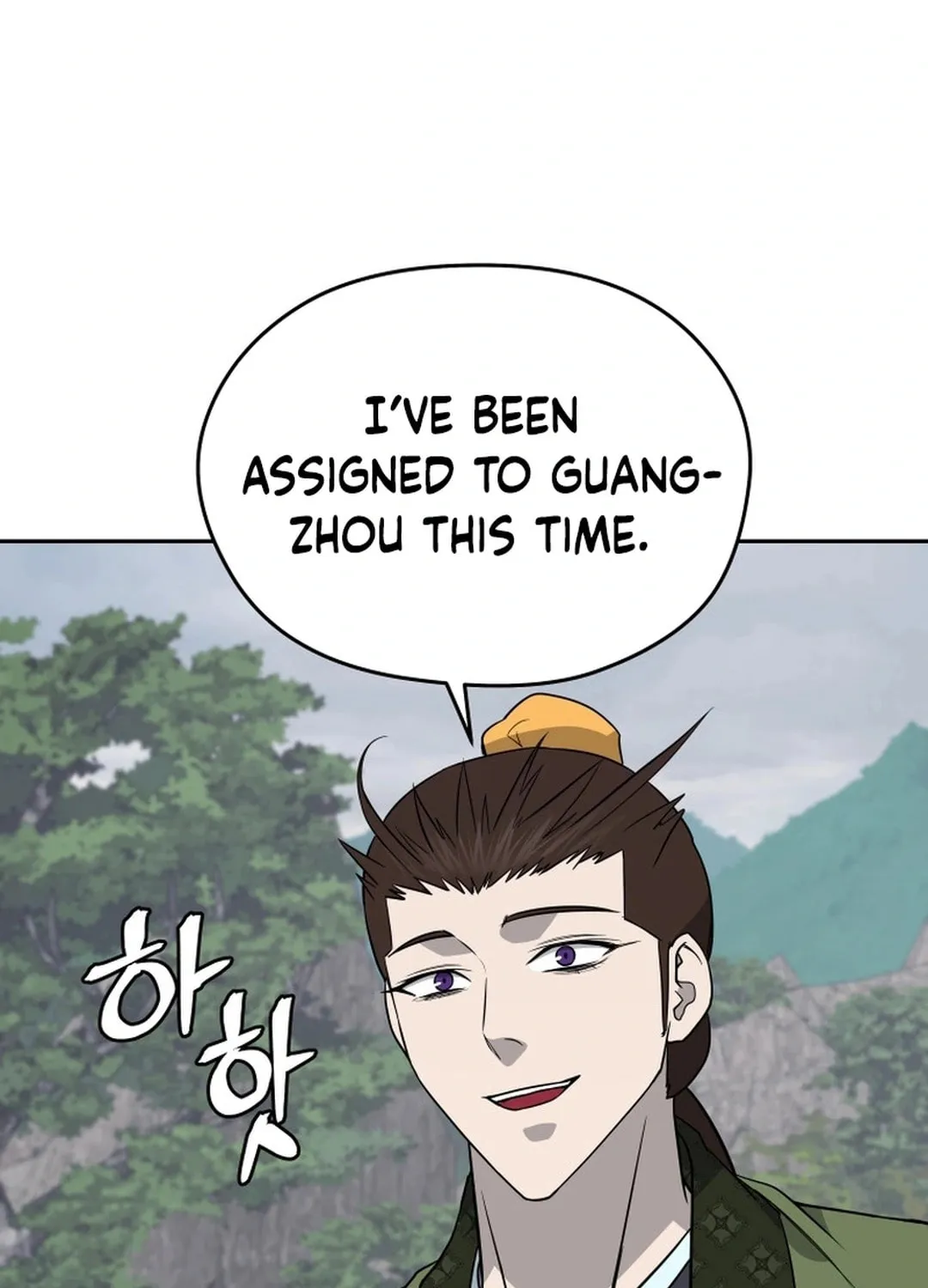 Read Kang-jin Lee chapter 195 image 102 on Lezhin