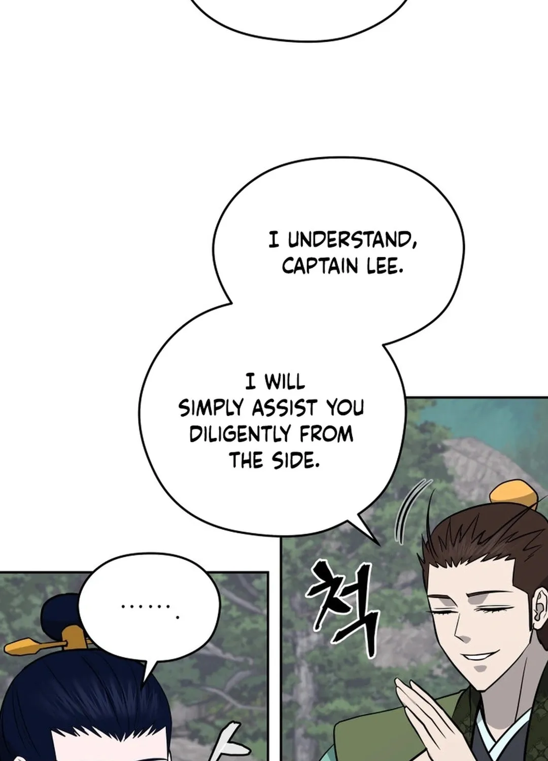 Read Kang-jin Lee chapter 195 image 107 on Lezhin