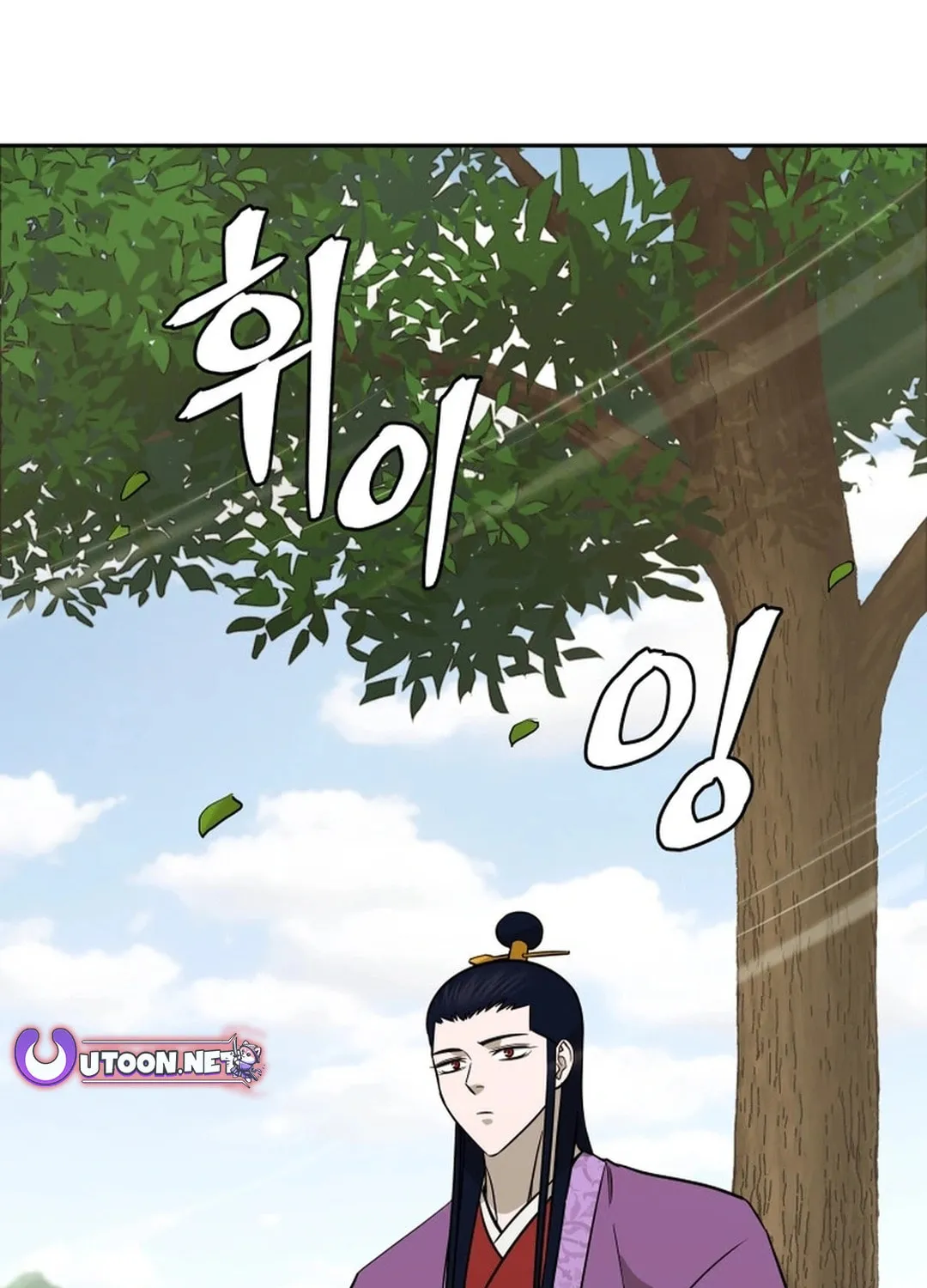 Read Kang-jin Lee chapter 195 image 3 on Lezhin