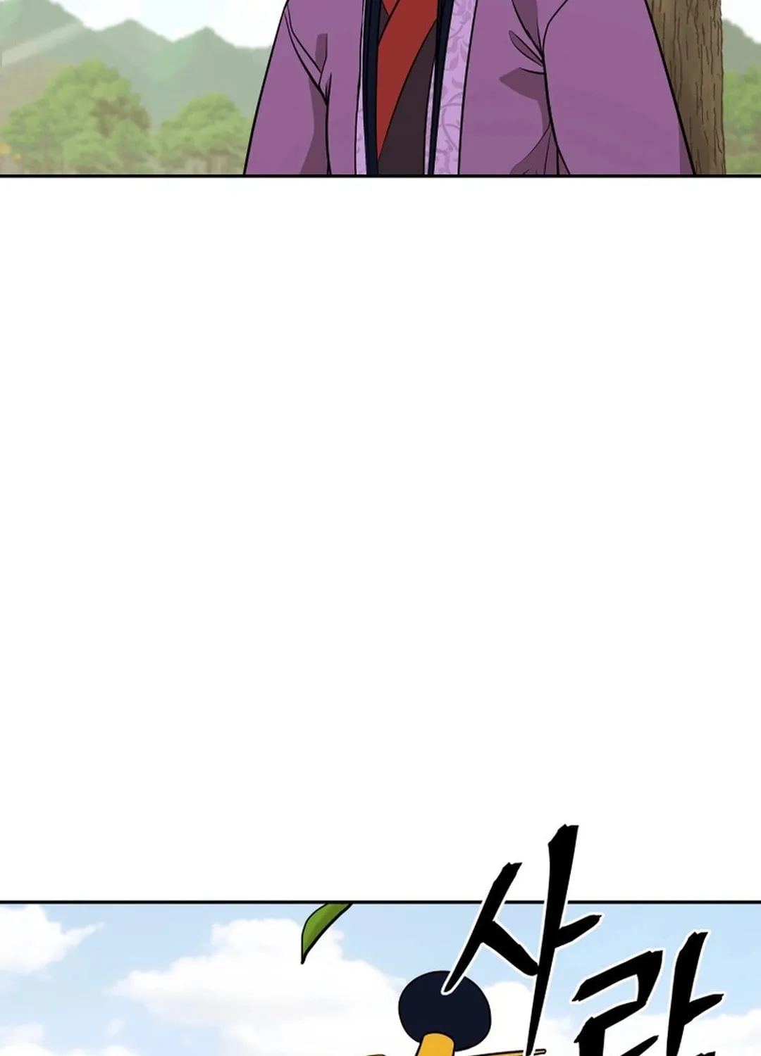 Read Kang-jin Lee chapter 195 image 4 on Lezhin