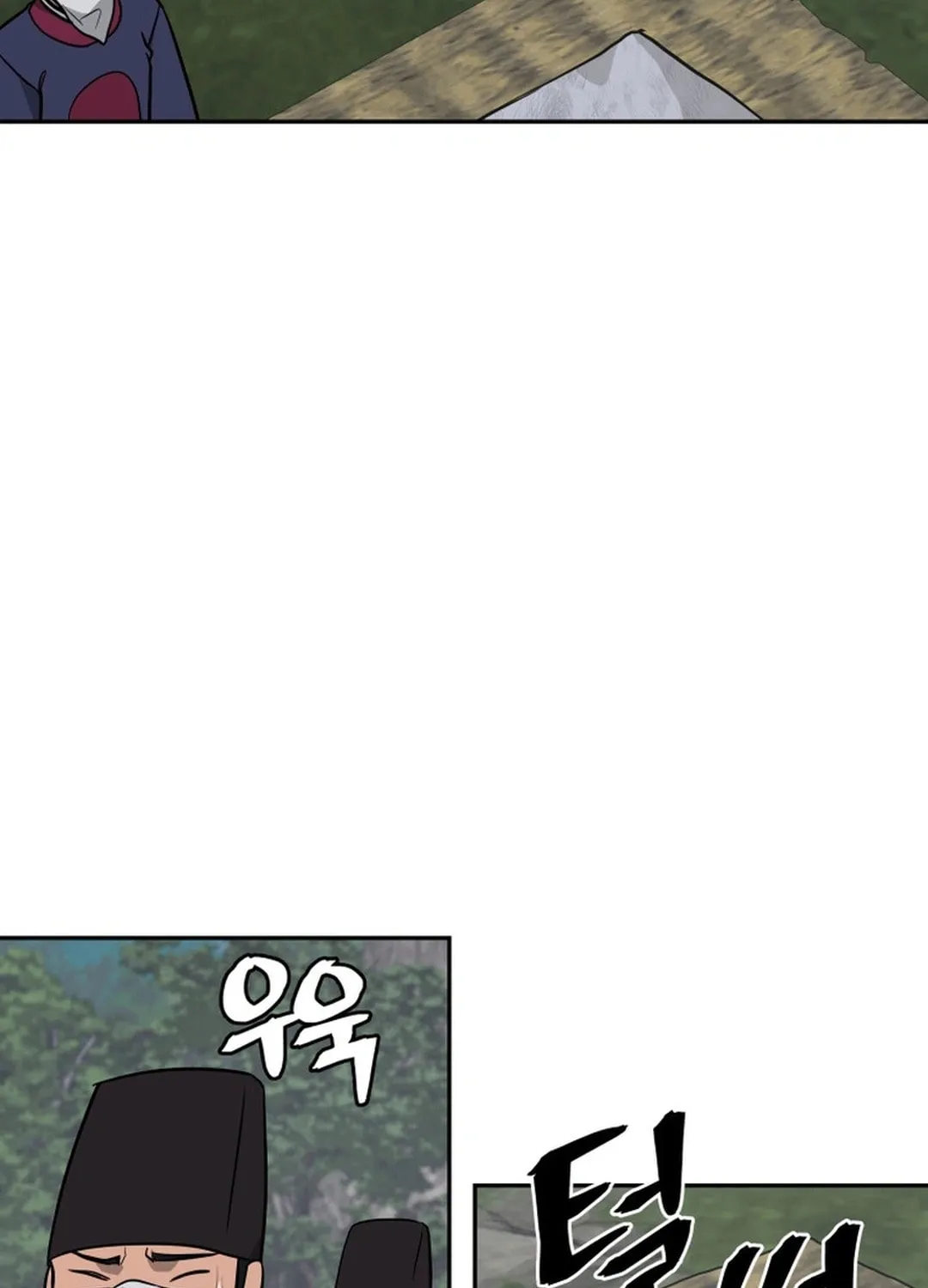 Read Kang-jin Lee chapter 195 image 86 on Lezhin