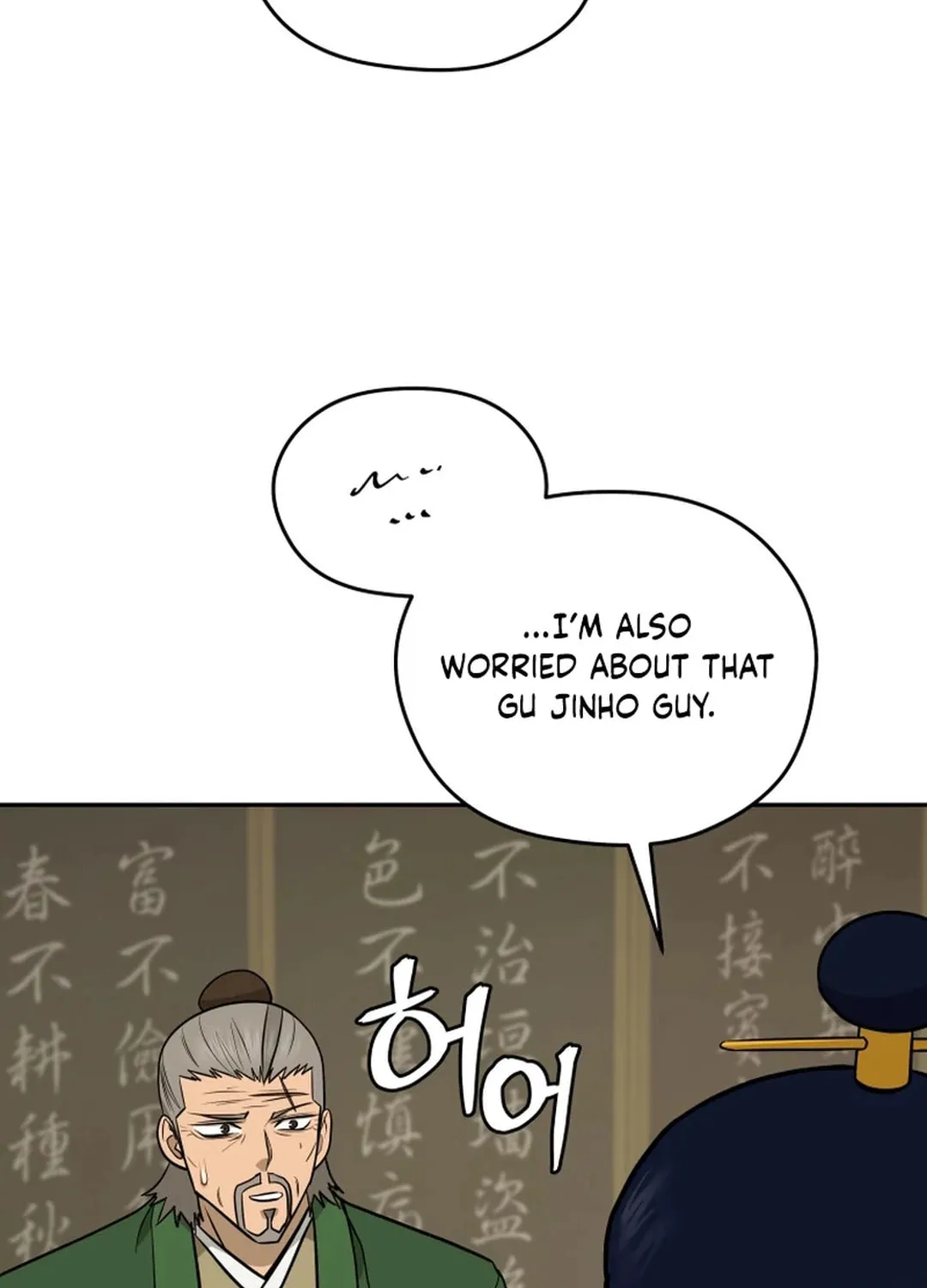 Read Kang-jin Lee chapter 196 image 105 on Lezhin