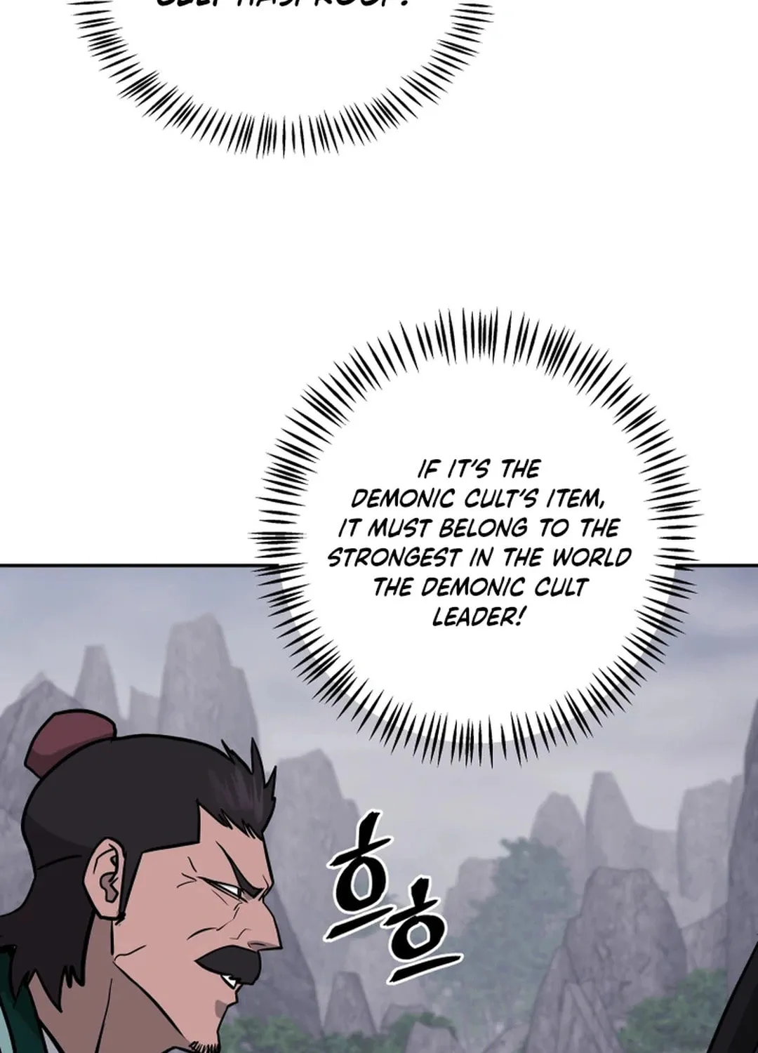 Read Kang-jin Lee chapter 196 image 51 on Lezhin