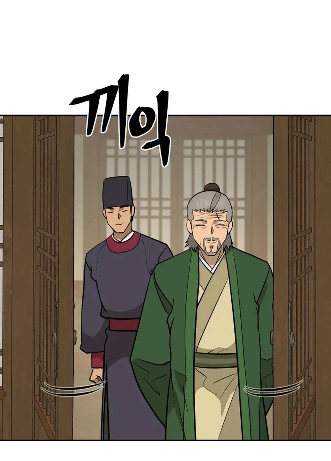 Read Kang-jin Lee chapter 196 image 99 on Lezhin