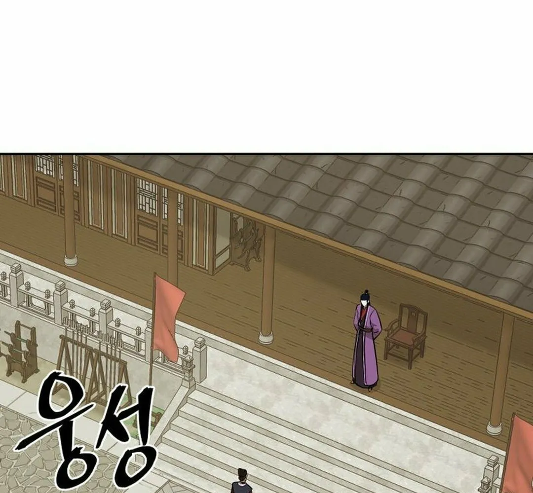 Read Kang-jin Lee chapter 197 image 20 on Lezhin