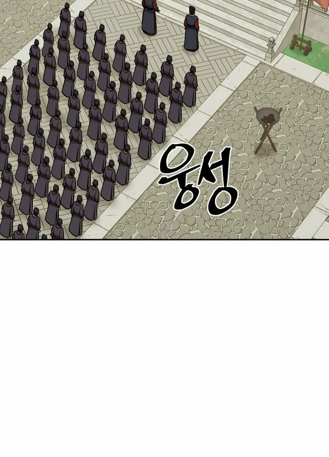 Read Kang-jin Lee chapter 197 image 21 on Lezhin