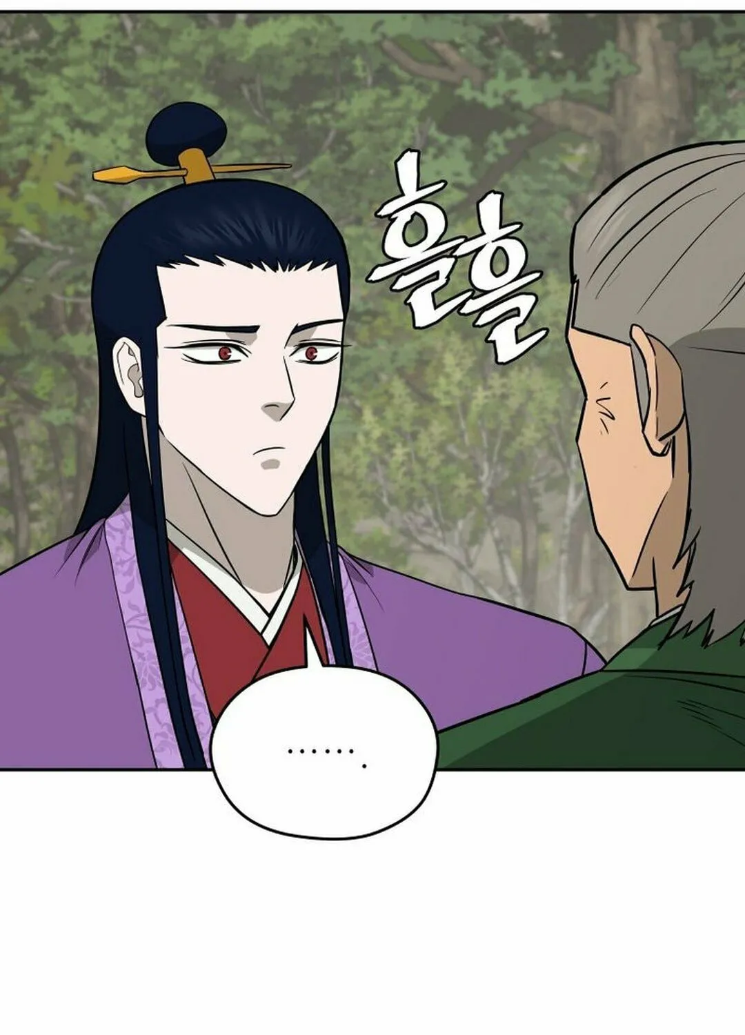 Read Kang-jin Lee chapter 197 image 88 on Lezhin