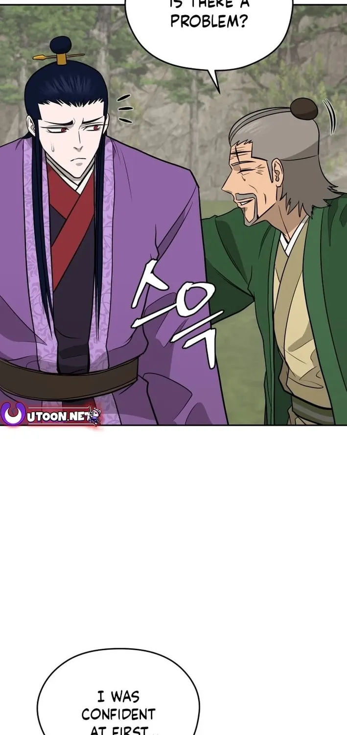 Read Kang-jin Lee chapter 198 image 1 on Lezhin