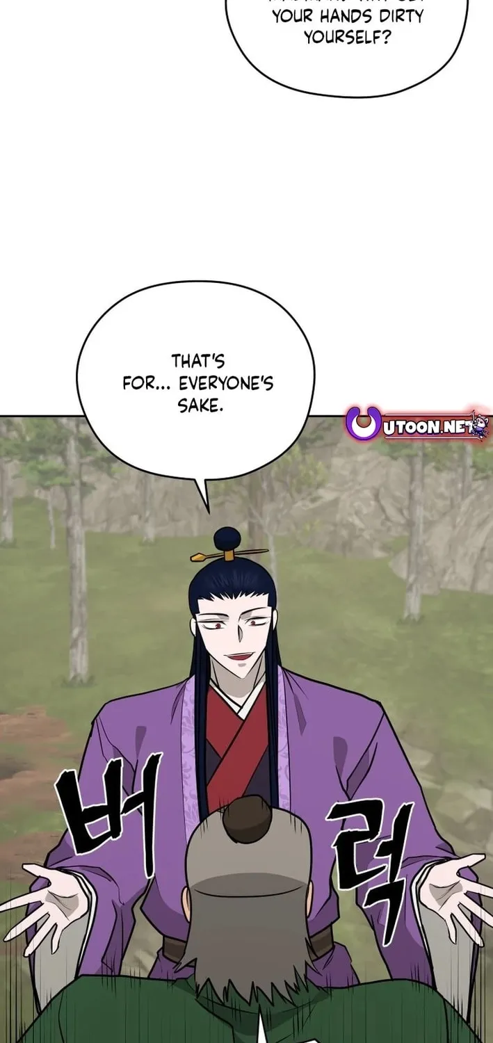 Read Kang-jin Lee chapter 198 image 25 on Lezhin