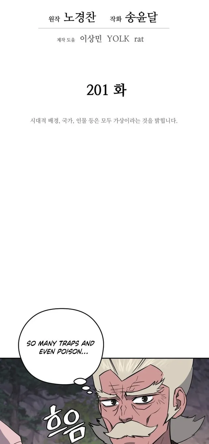 Read Kang-jin Lee chapter 201 image 21 on Lezhin