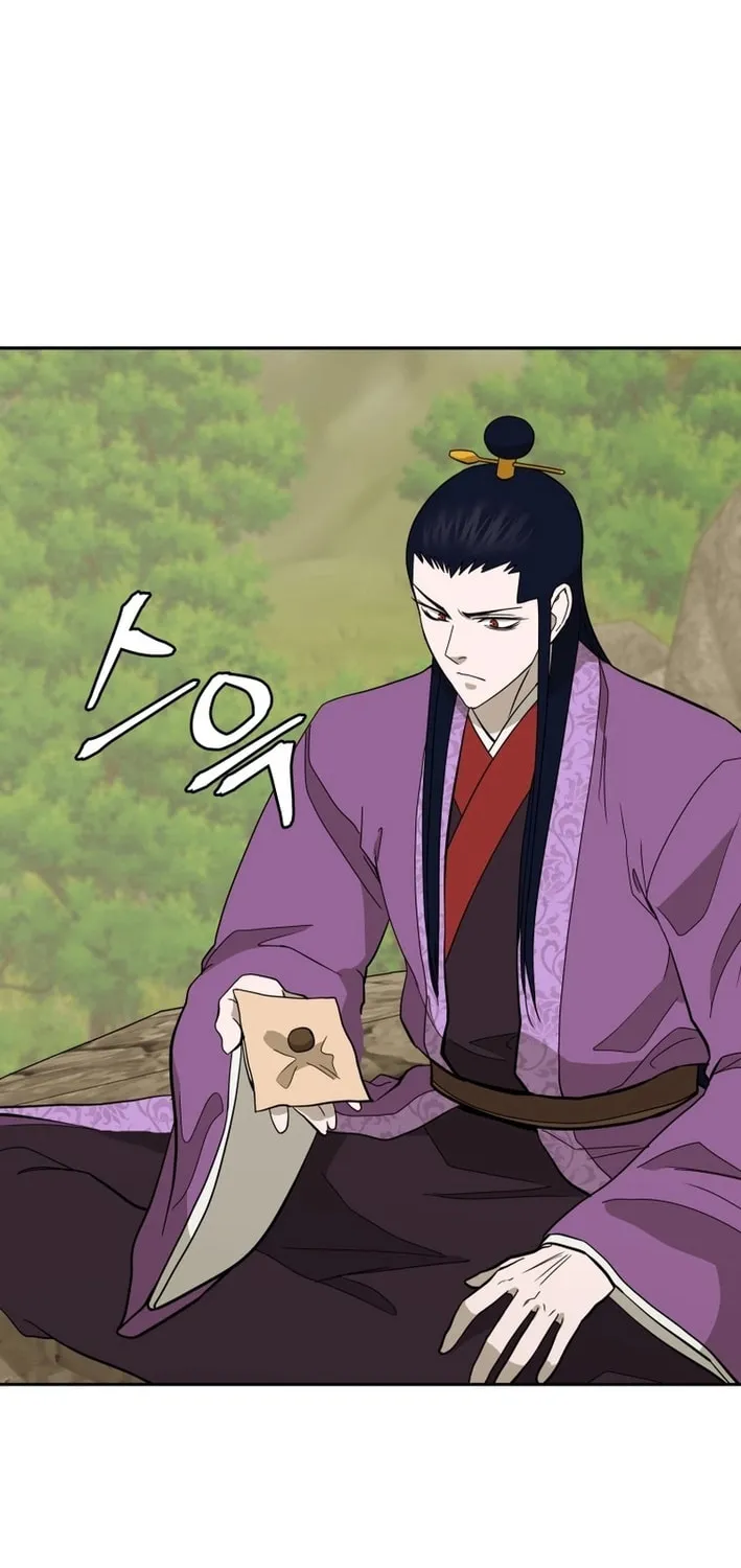 Read Kang-jin Lee chapter 203 image 43 on Lezhin