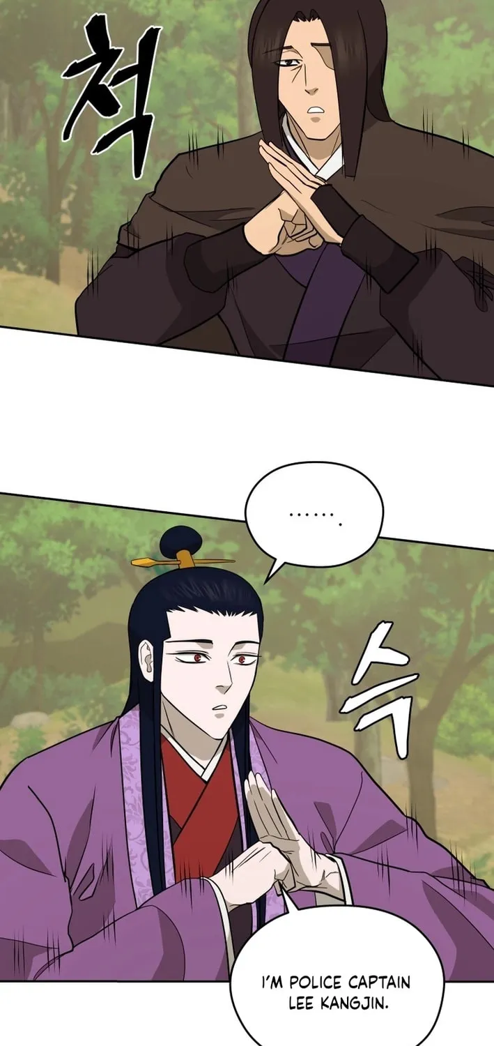 Read Kang-jin Lee chapter 203 image 58 on Lezhin