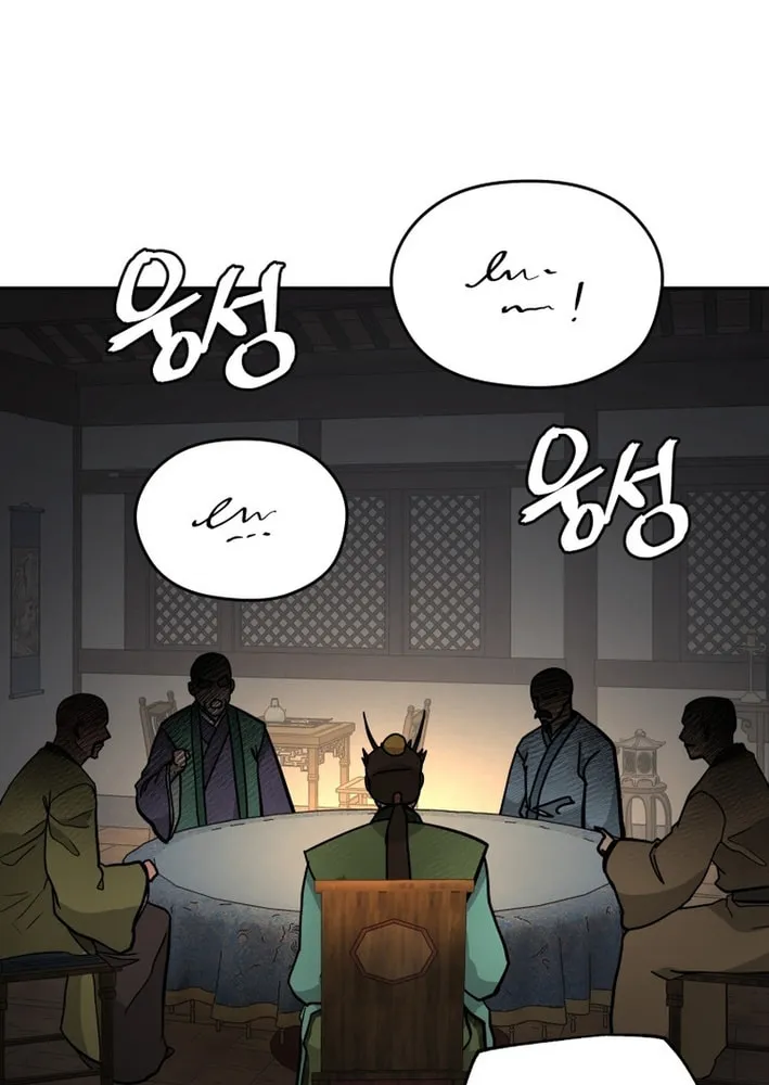 Read Kang-jin Lee chapter 204 image 34 on Lezhin