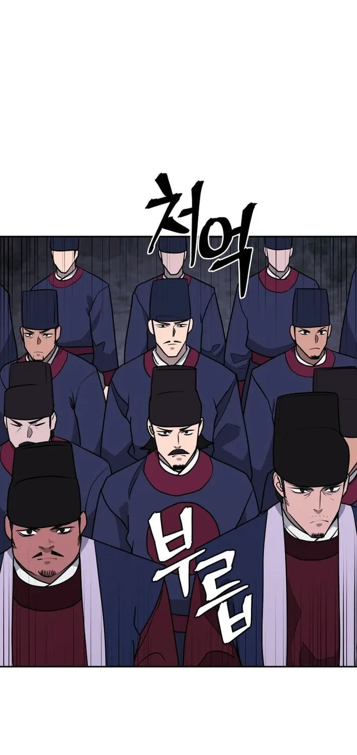 Read Kang-jin Lee chapter 207 image 54 on Lezhin