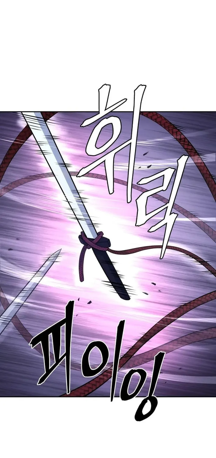 Read Kang-jin Lee chapter 208 image 11 on Lezhin