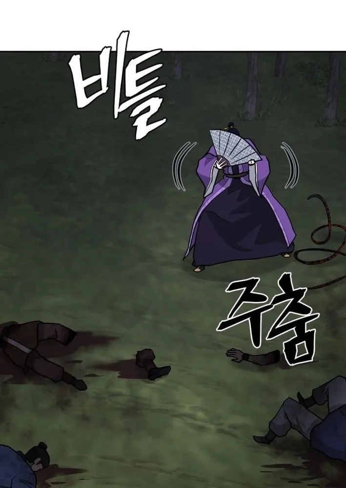Read Kang-jin Lee chapter 208 image 34 on Lezhin