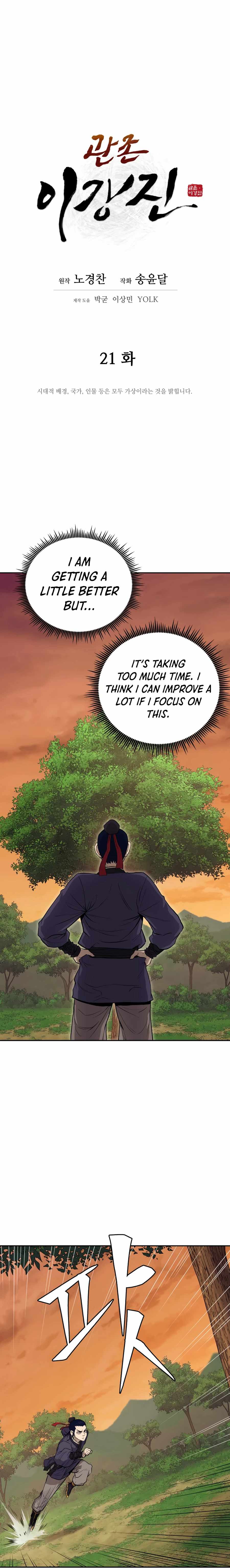 Read Kang-jin Lee chapter 21 image 4 on Lezhin