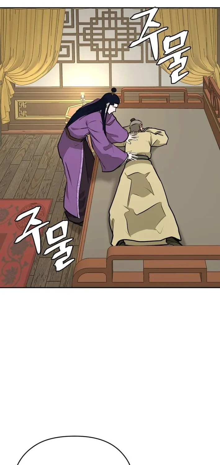 Read Kang-jin Lee chapter 210 image 1 on Lezhin