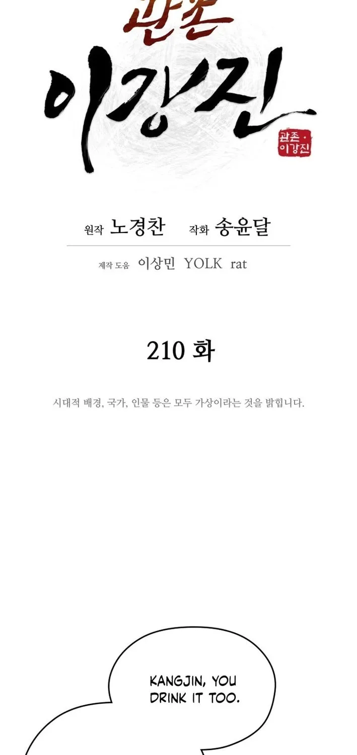 Read Kang-jin Lee chapter 210 image 15 on Lezhin