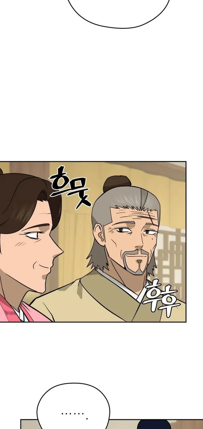 Read Kang-jin Lee chapter 210 image 28 on Lezhin
