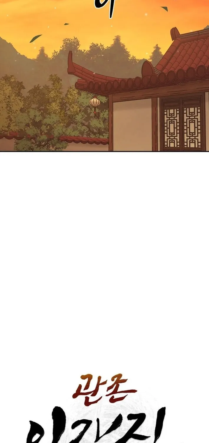 Read Kang-jin Lee chapter 211 image 18 on Lezhin