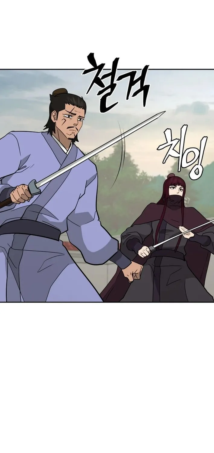 Read Kang-jin Lee chapter 211 image 22 on Lezhin