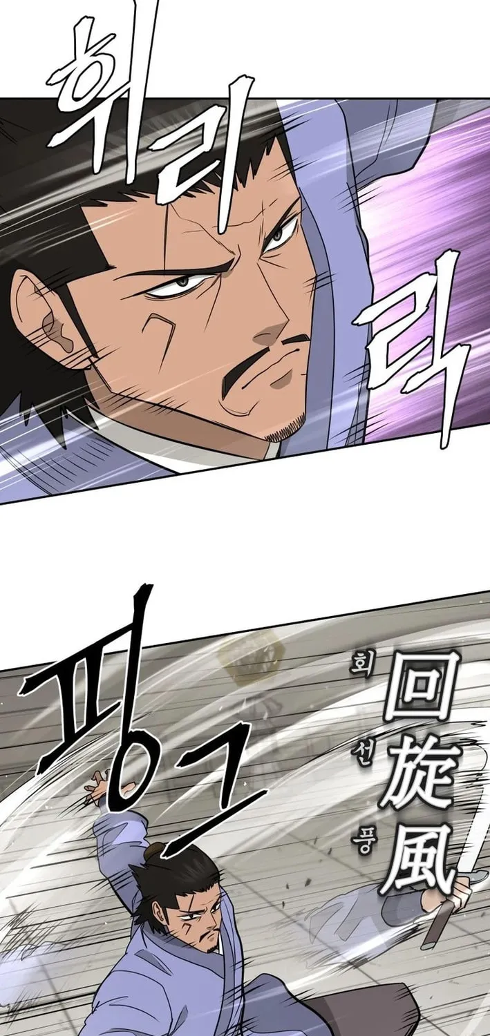 Read Kang-jin Lee chapter 211 image 25 on Lezhin