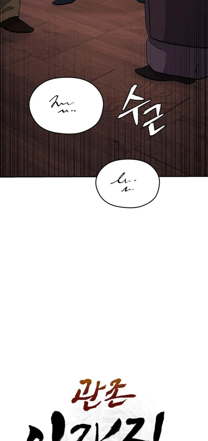 Read Kang-jin Lee chapter 212 image 21 on Lezhin