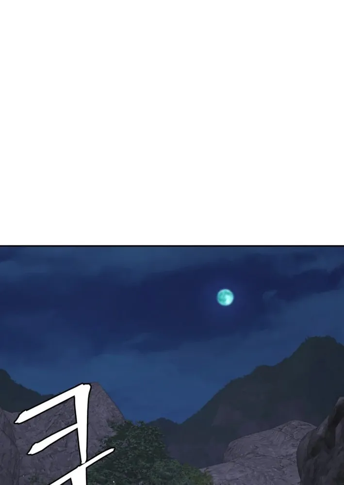 Read Kang-jin Lee chapter 212 image 62 on Lezhin