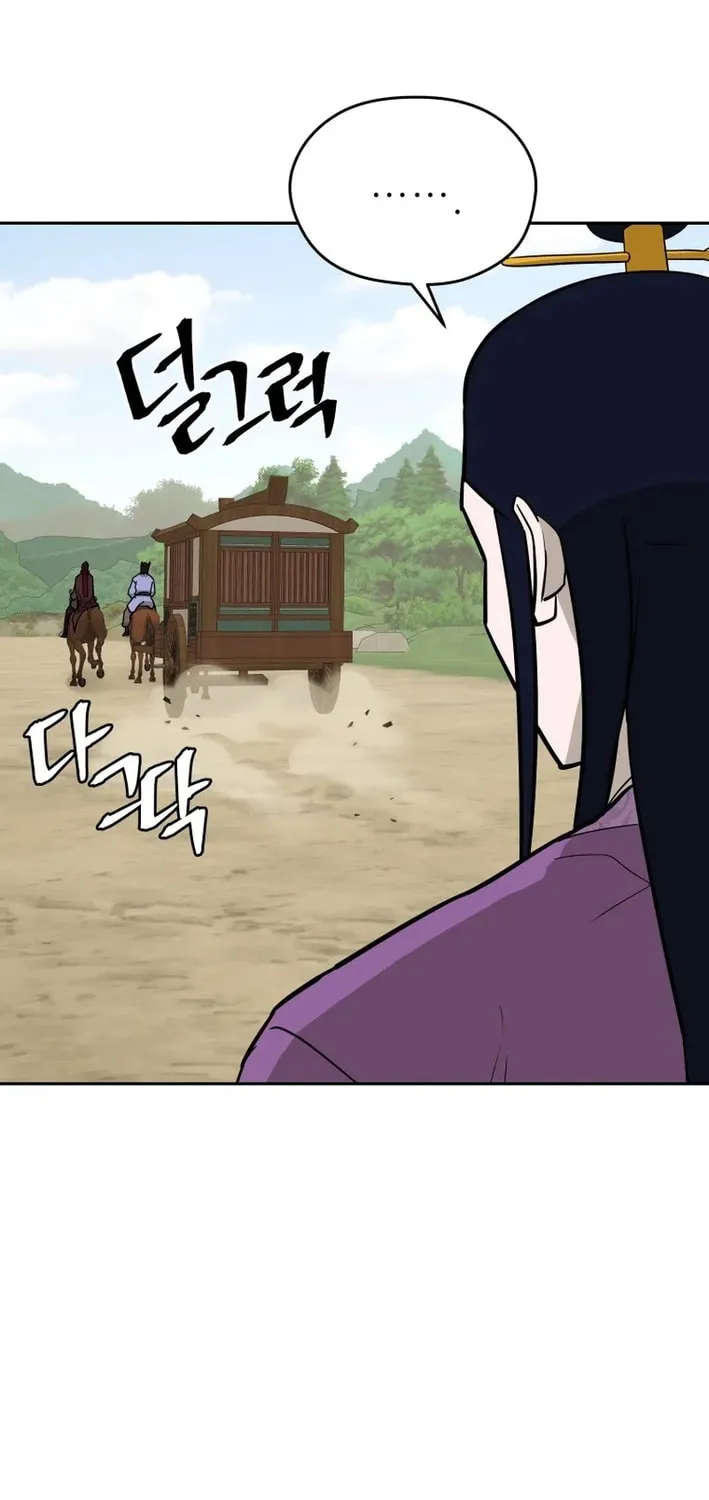 Read Kang-jin Lee chapter 213 image 23 on Lezhin