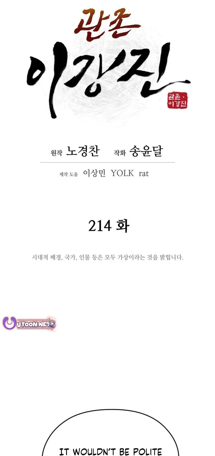 Read Kang-jin Lee chapter 214 image 23 on Lezhin