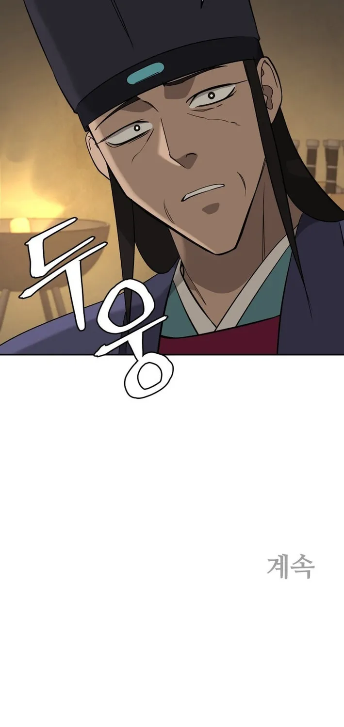 Read Kang-jin Lee chapter 214 image 71 on Lezhin