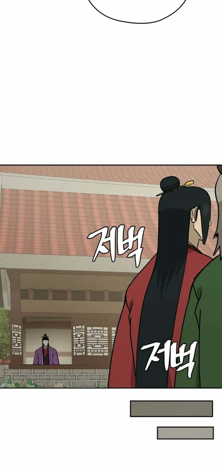 Read Kang-jin Lee chapter 215 image 49 on Lezhin
