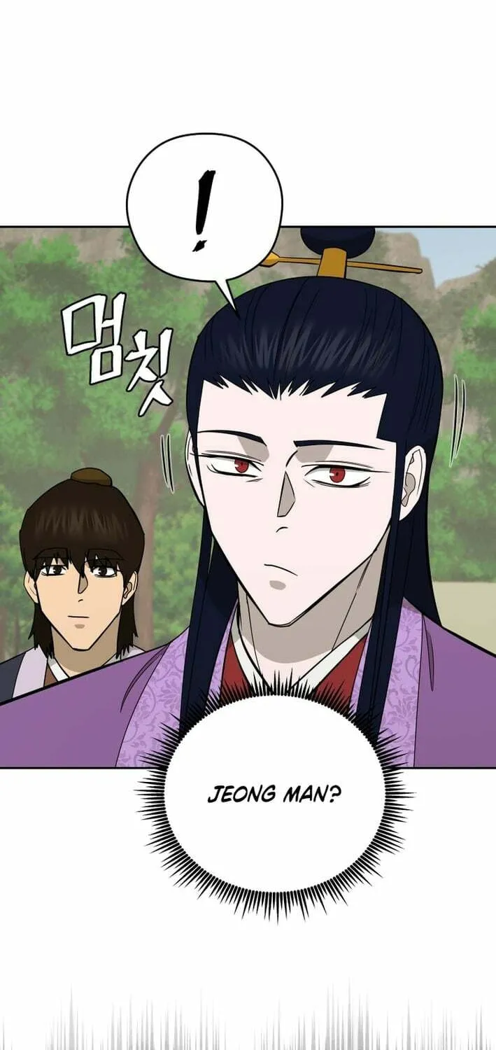 Read Kang-jin Lee chapter 216 image 40 on Lezhin