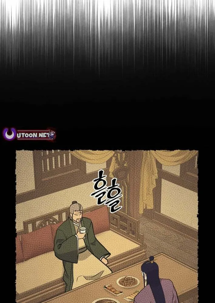 Read Kang-jin Lee chapter 216 image 41 on Lezhin