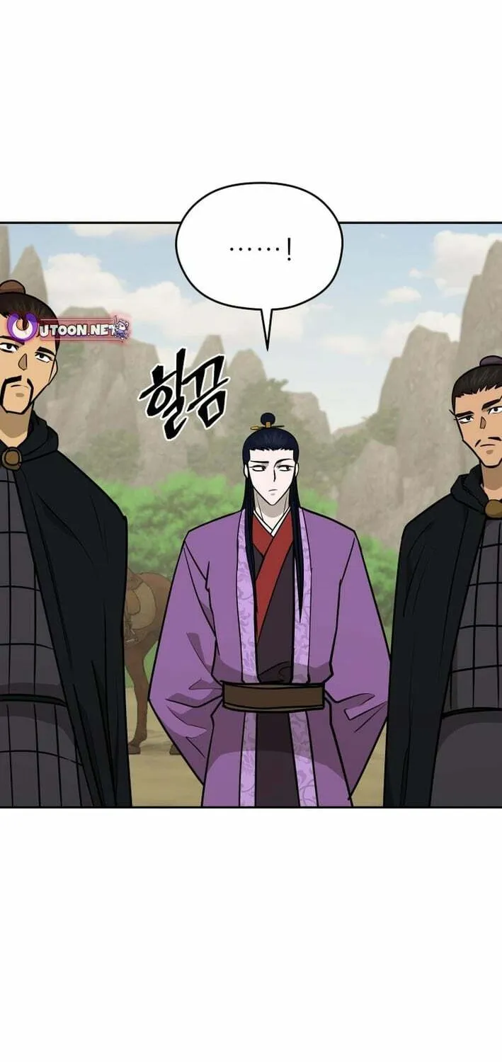 Read Kang-jin Lee chapter 216 image 5 on Lezhin